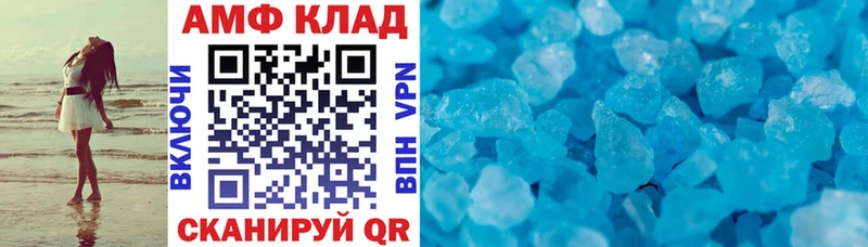Купить где  Ардон  АМФ VHQ 