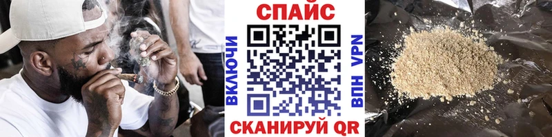 БУТИРАТ GHB  Купить  Ардон 