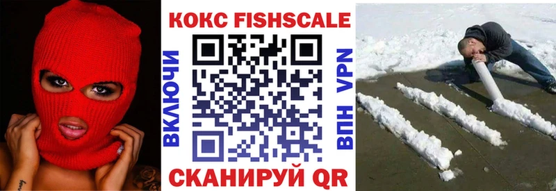 Купить где  Ардон  Cocaine 99% 