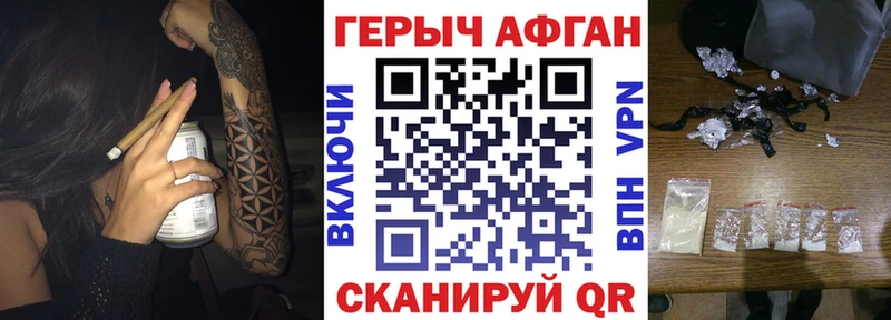 ГЕРОИН гречка Ардон