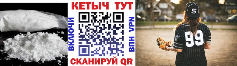 КЕТАМИН VHQ  Купить закладки  Ардон 
