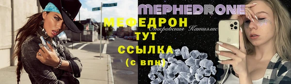 наркотики Покров