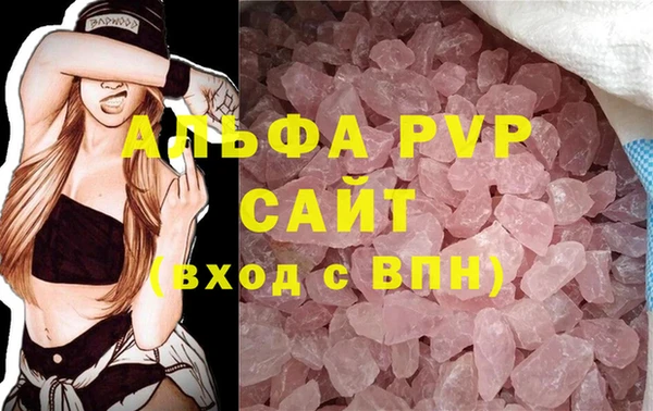 apvp Покровск