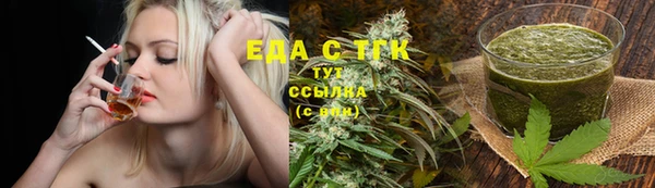 каннабис Покачи