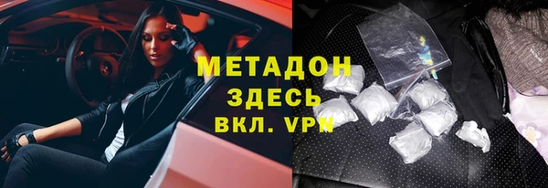 наркотики Покров