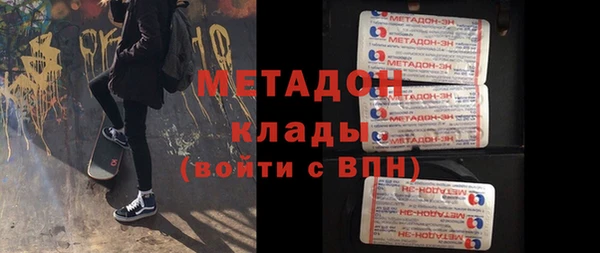 каннабис Покачи