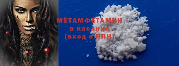 каннабис Покачи