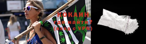каннабис Покачи
