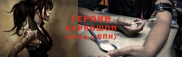 наркотики Покров
