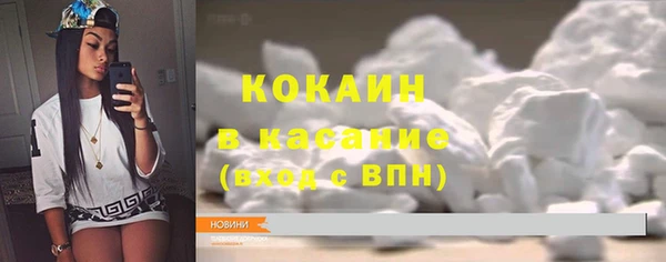 наркотики Покров
