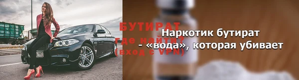 наркотики Покров
