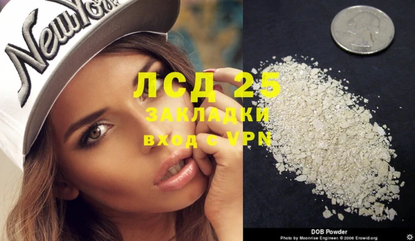 каннабис Покачи