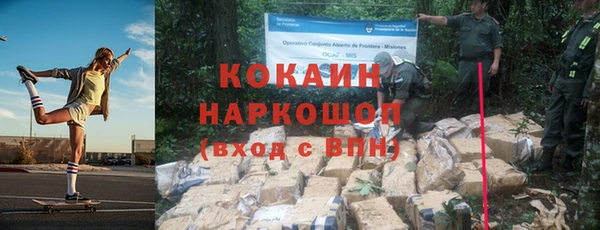 наркотики Покров