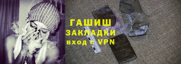 apvp Покровск