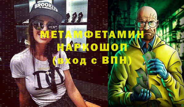 каннабис Покачи