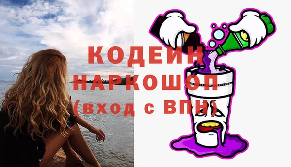 каннабис Покачи