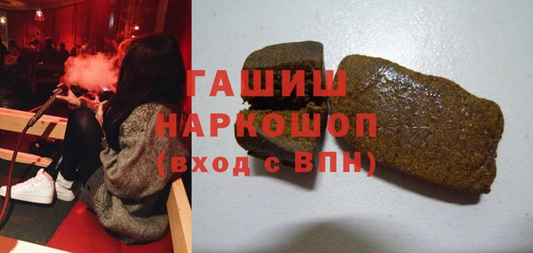 наркотики Покров