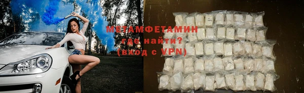 каннабис Покачи