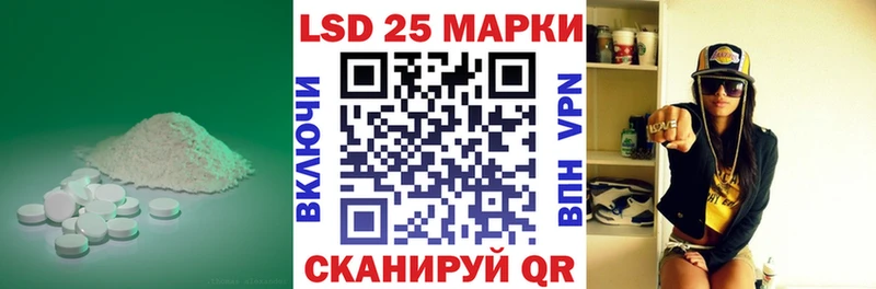 Купить Ардон Лсд 25 экстази кислота