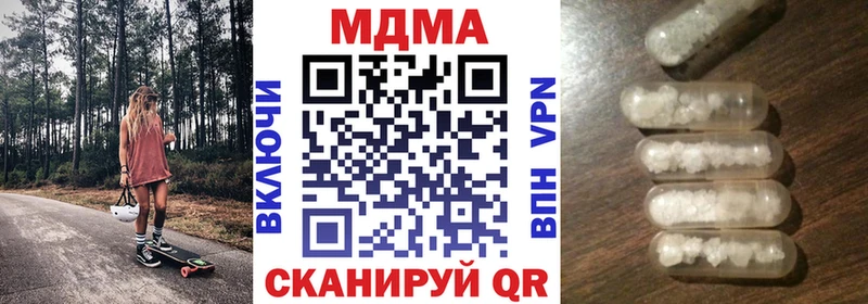 Купить где  Ардон  МДМА VHQ 