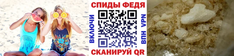 МЕТАМФЕТАМИН Methamphetamine  Купить закладки  Ардон 