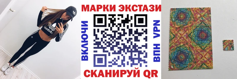 Наркотические марки 1500мкг  Купить где  Ардон 