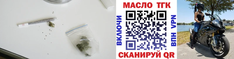 Купить закладки  Ардон  Дистиллят ТГК гашишное масло 