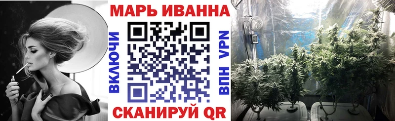 Купить закладки  Ардон  МАРИХУАНА AK-47 